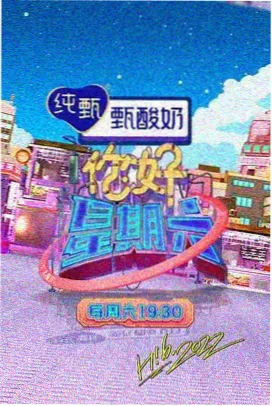 每日挑战趣味骑乘游戏环节视频封面